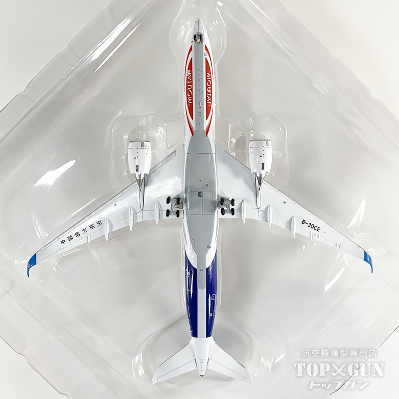 A350-900XWB 中国南方航空 「Moutai」 B-30CE 1/400 [XX40618]