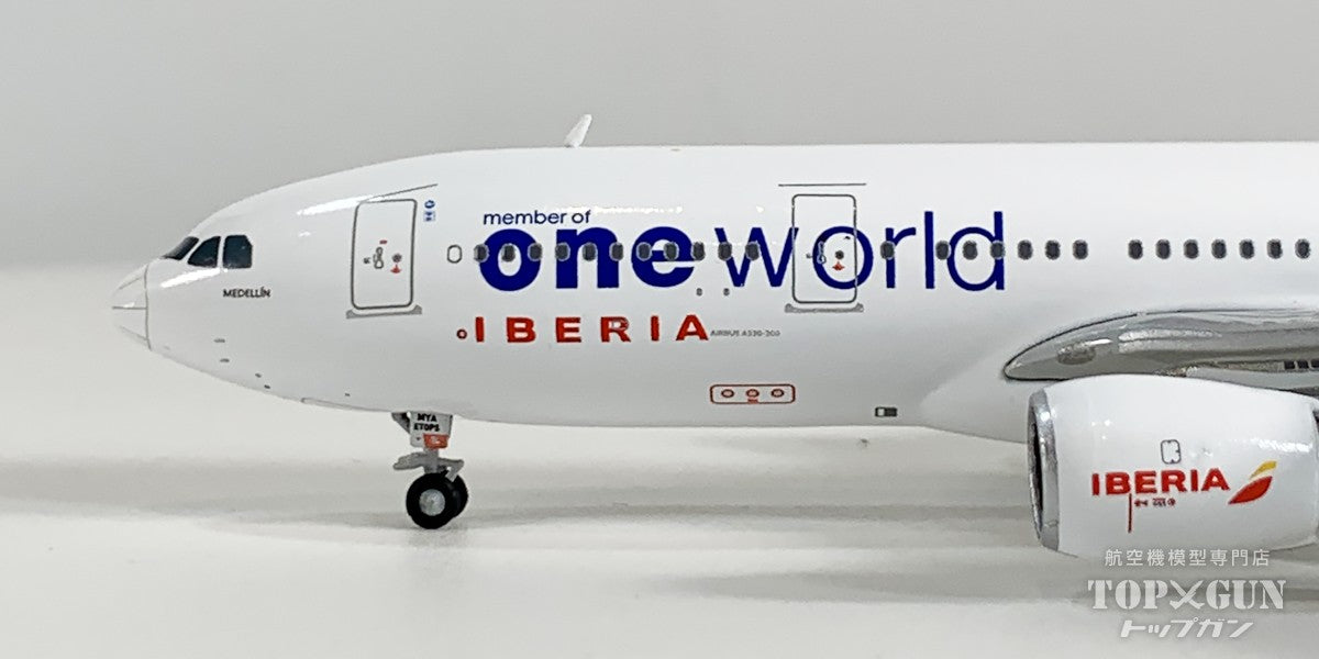 A330-200 イベリア航空 「Oneworld」 EC-MYA 1/400 [XX40619]