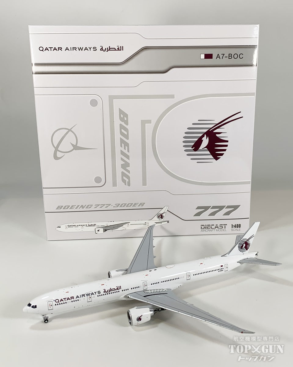 B777-300ER カタール航空 「 All White 」 A7-BOC 1/400 [XX40679]
