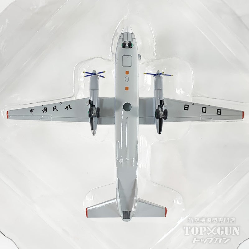 An-26 CAAC/中国民用航空局 808 1/400 [XX40716]