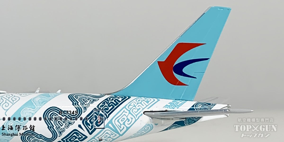 【非売品】中国東方航空B777-300ER（B-2001）航空機模型 1:168 JC Wings B777-300ER 中国東方航空 「Shanghai Museum」 B-7349 1/400