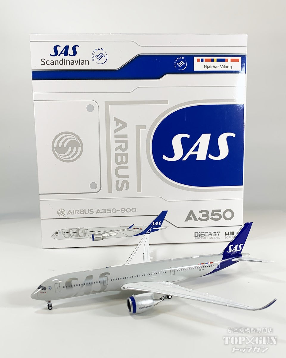 JC Wings A350-900XWB SASスカンジナビア航空 「スカイチームロゴ」 SE