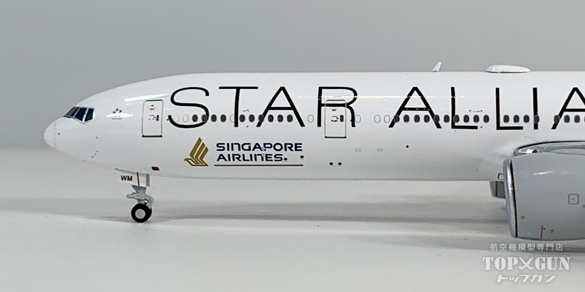 B777-300ER シンガポール航空 「Star Alliance」 9V-SWM 1/400 [XX40802]