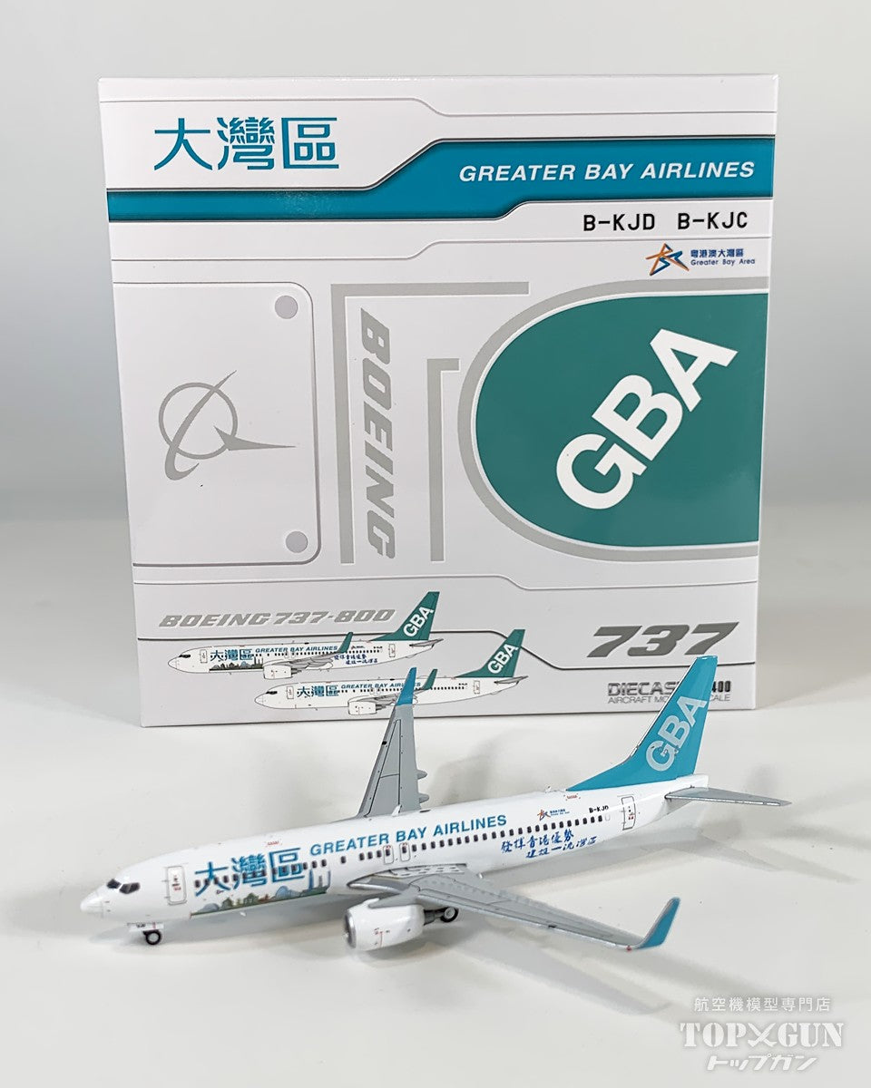 B737-800 グレーター・ベイ航空 「Greater Bay Area」 B-KJD 1/400 [XX40815]