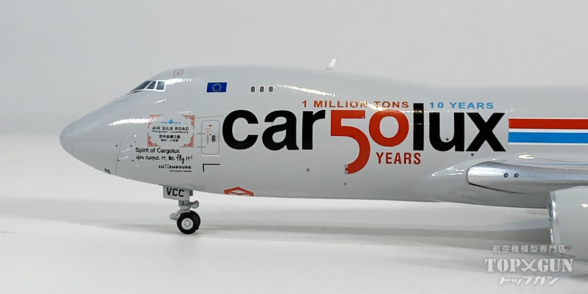 B747-8F カーゴルクス 「car50lux 『Air Silk Road』」 LX-VCC 1/400 [XX40871]
