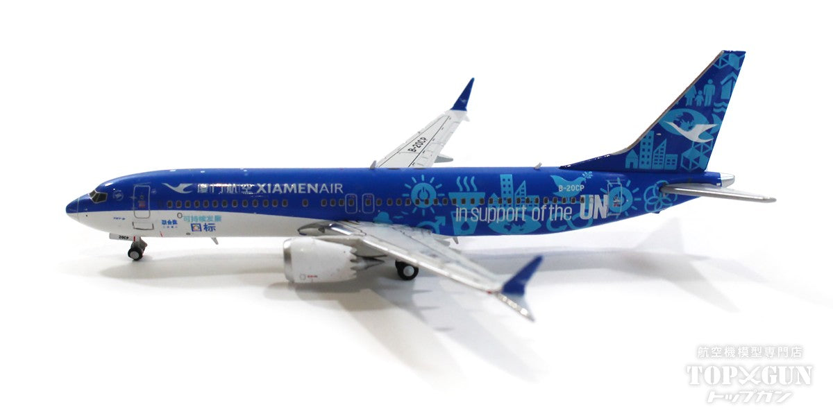 737 Max 8 Xiamen Airlines Special Paint "UN Sustainable Development Goals" B-20CP 1/400 [XX4455]