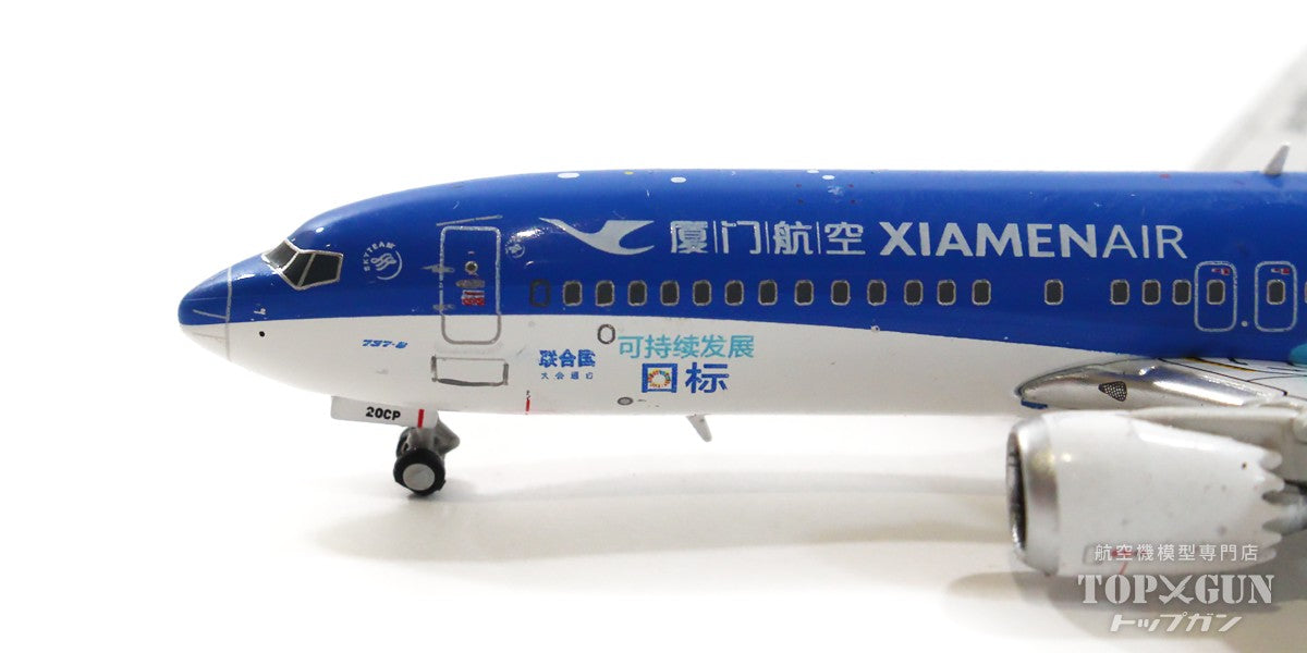 737 Max 8 Xiamen Airlines Special Paint "UN Sustainable Development Goals" B-20CP 1/400 [XX4455]