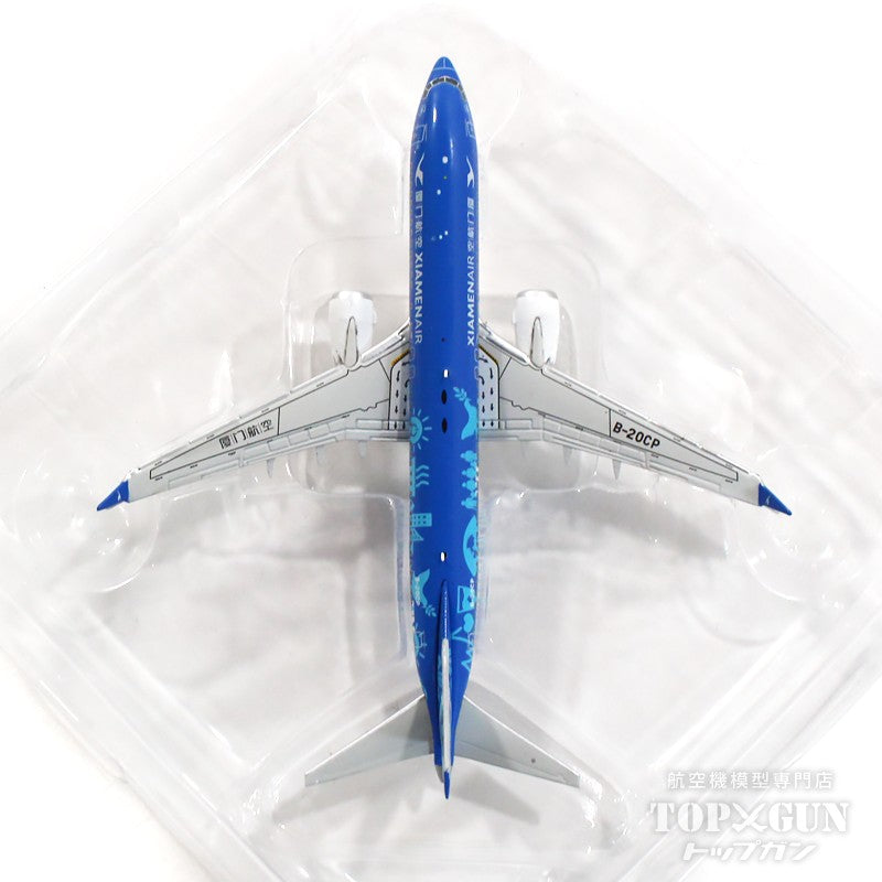 JC Wings 737 Max 8 廈門航空 特別塗装 「国連・持続可能開発目標」 B