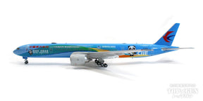 777-300ER 中国東方航空 「CIIE Livery」 B-2002 With Antenna 1/400 [XX4461]