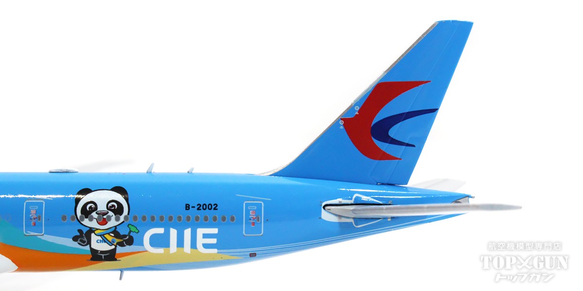 JC Wings 777-300ER 中国東方航空 「CIIE Livery」 B-2002 With 