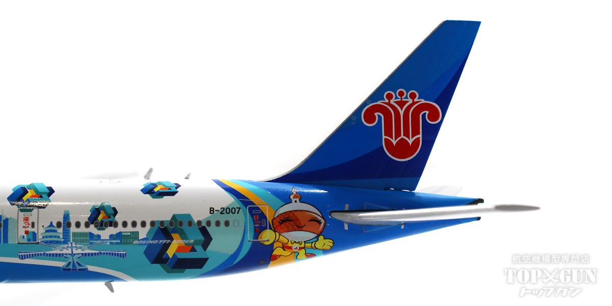 777-300ER China Southern Airlines Special Paint "Shanghai WorldSkills Olympics 2022" B-2007 1/400 [XX4497]