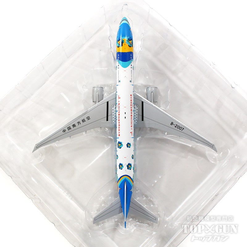 中国南方航空 Airlinertags B777-21B 厚いパーツ 中国南方航空 Airlinertags B777-21B ぶ厚いパーツ - メルカリ