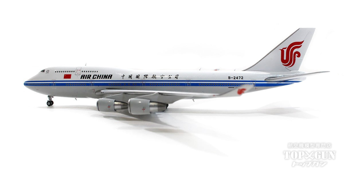 747-400 Air China VIP transport aircraft B-2472 1/400 [XX4890]