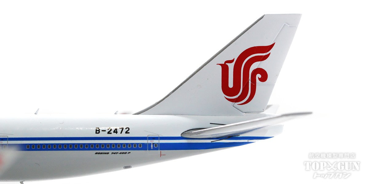 747-400 Air China VIP transport aircraft B-2472 1/400 [XX4890]