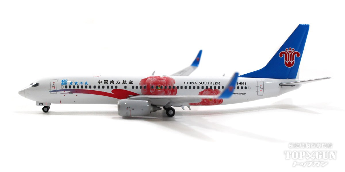 JC Wings 737-800 中国南方航空 「Henan Province」 B-1979 1