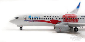 737-800 中国南方航空 「Henan Province」 B-1979 1/400 [XX4892]