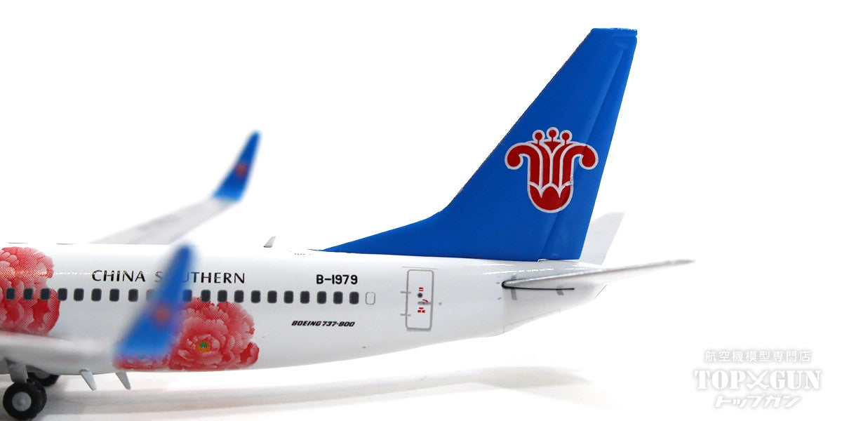 737-800 China Southern Airlines "Henan Province" B-1979 1/400 [XX4892]