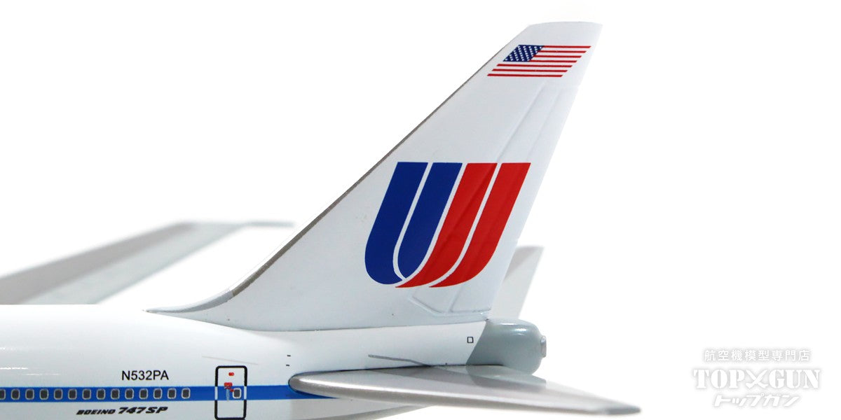 747SP United Airlines "Blue Stripe" *Polished finish N532PA 1/400 [XX4960] 