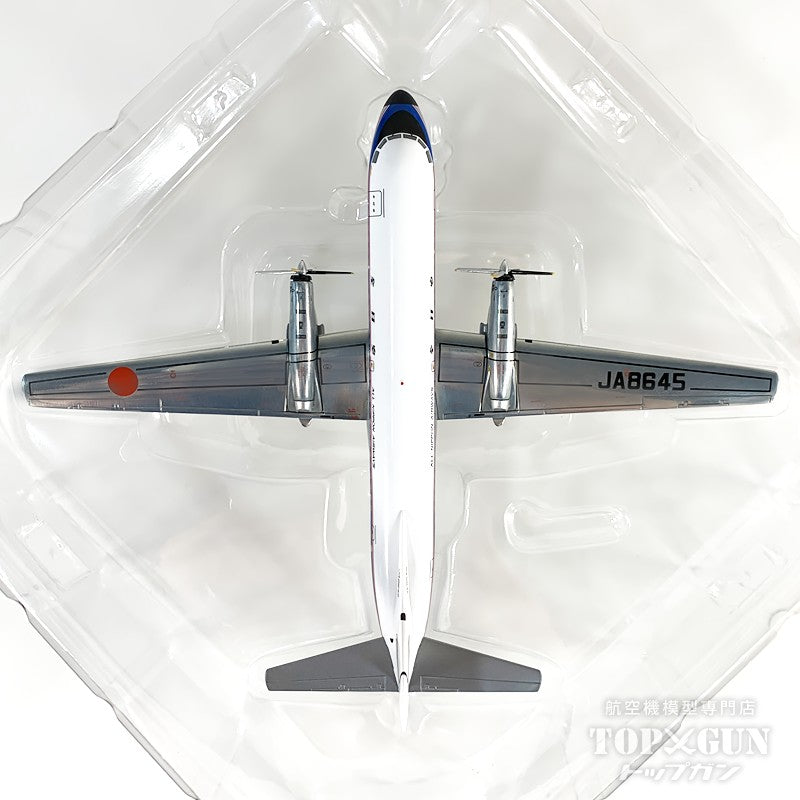 全日空商事 YS-11 ANA 全日空 「全日空 白旧塗装」 完成品 （ギア付属