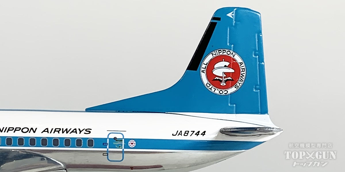 YS-11A ANA 全日空 モヒカンルック塗装 ダイキャストモデル完成品 JA8744 1/200 [YS21184]