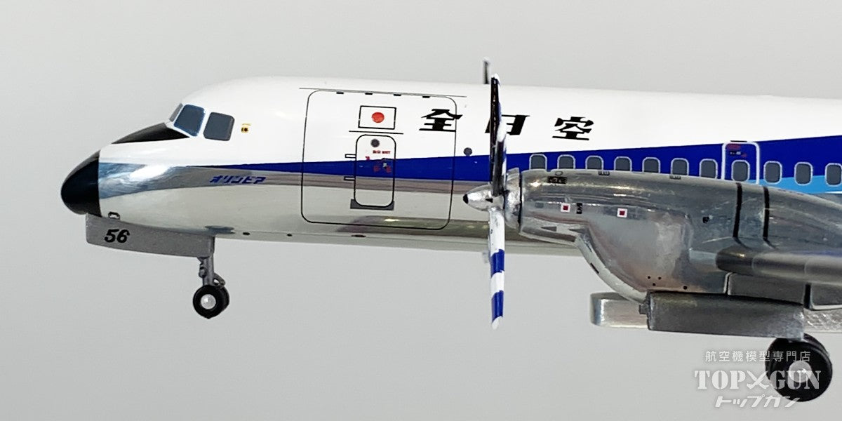 YS-11A ANA 全日空 トリトン塗装  ダイキャストモデル完成品 JA8756 1/200 [YS21185]