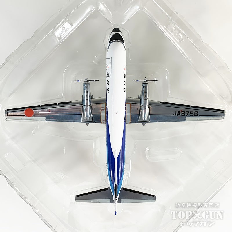 YS-11A ANA 全日空 トリトン塗装  ダイキャストモデル完成品 JA8756 1/200 [YS21185]