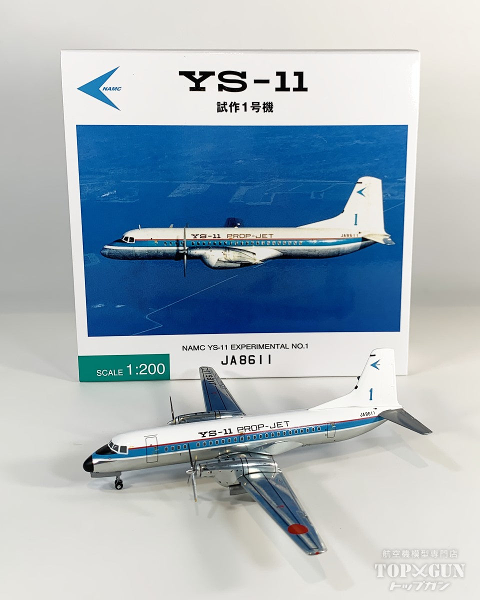 全日空商事 YS-11 試作1号機赤帯 ANA 全日空 完成品 （ギア付属・木製