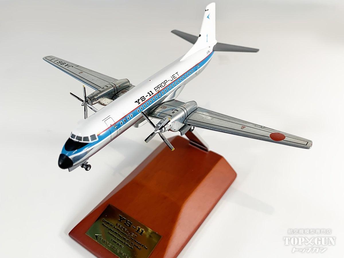 エアライン 1/200スケール – ページ 2