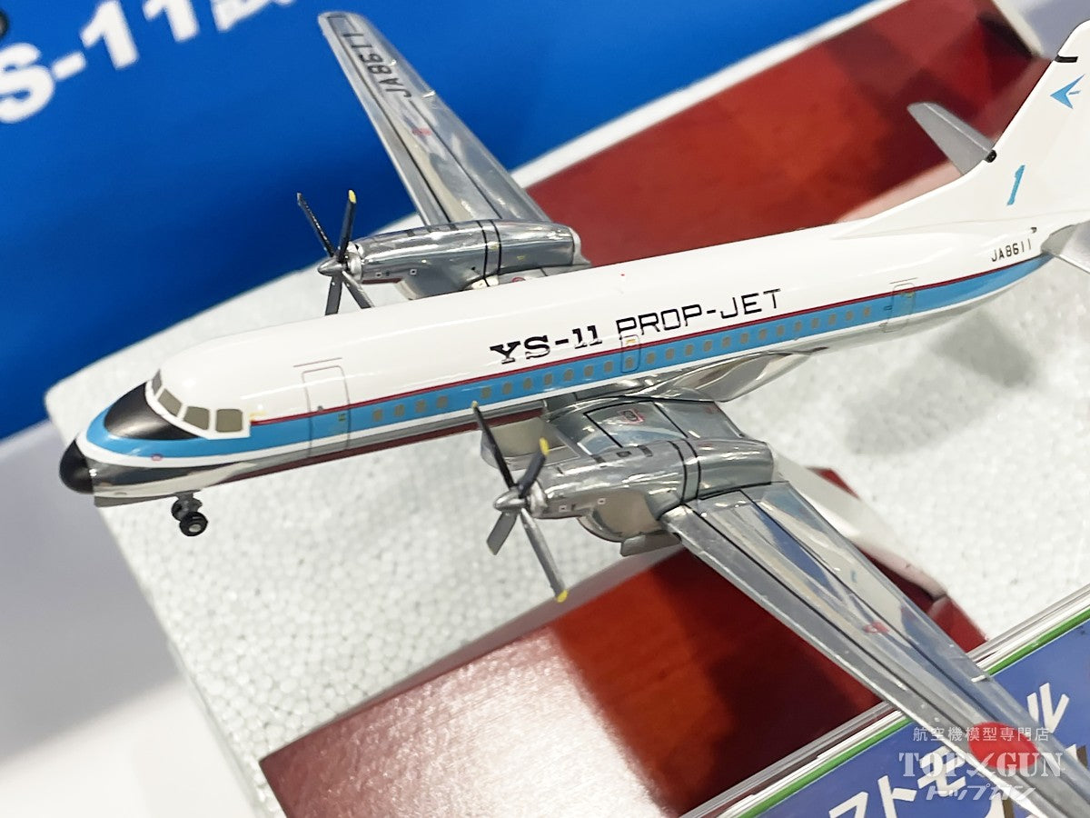 YS-11 試作1号機赤帯 ANA 全日空 完成品 （ギア付属・木製台座・金属プレート付属） JA8611 1/200 [YS21186]