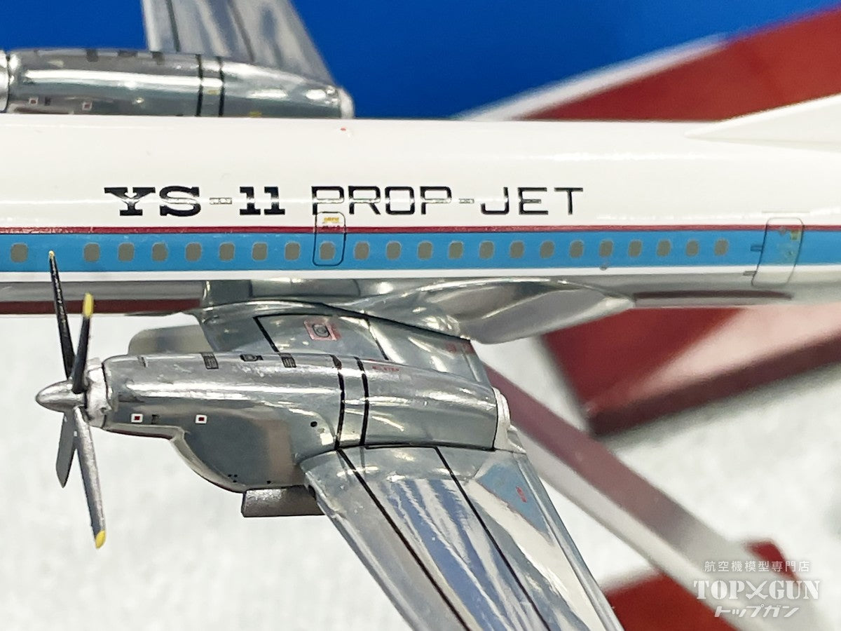 YS-11 試作1号機赤帯 ANA 全日空 完成品 （ギア付属・木製台座・金属プレート付属） JA8611 1/200 [YS21186]