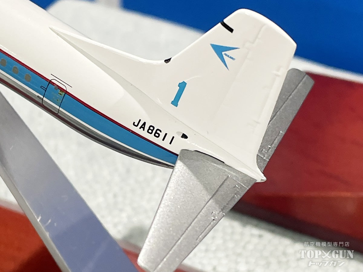 YS-11 試作1号機赤帯 ANA 全日空 完成品 （ギア付属・木製台座・金属プレート付属） JA8611 1/200 [YS21186]