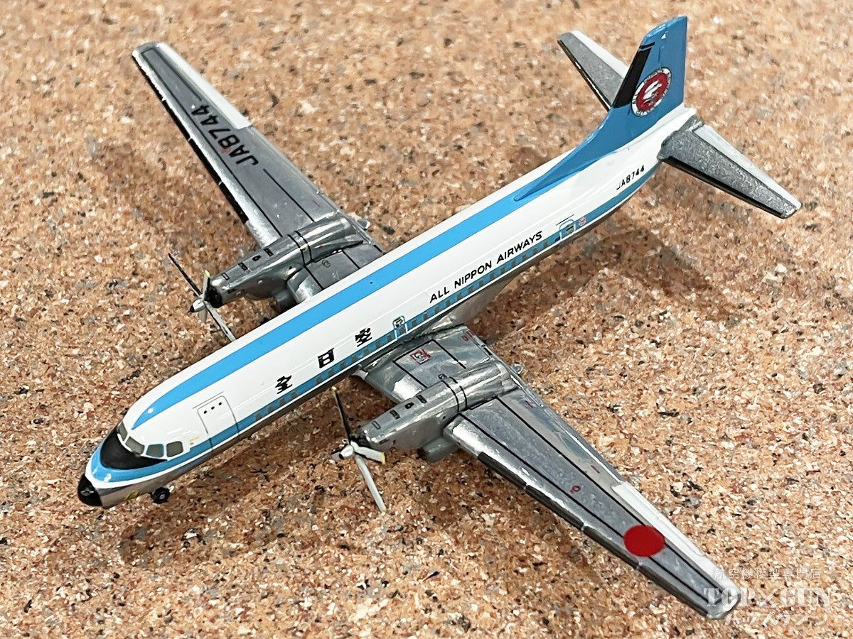 【予約商品】YS-11A ANA 全日空 モヒカン塗装 完成品 （ギア付属・プラスチックスタンド付属） JA8744 1/400 (ANA20251112) [YS41105]