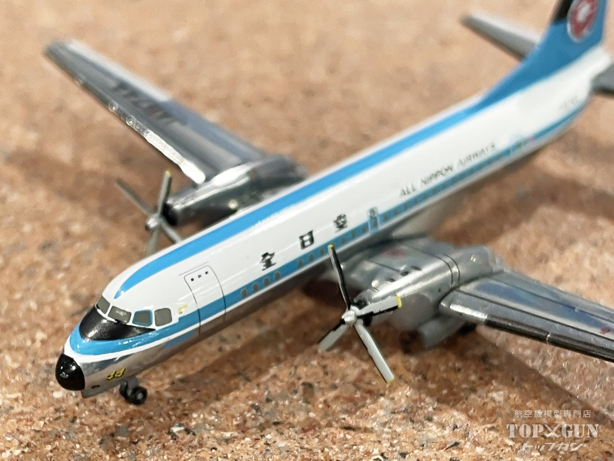 【予約商品】YS-11A ANA 全日空 モヒカン塗装 完成品 （ギア付属・プラスチックスタンド付属） JA8744 1/400 (ANA20251112) [YS41105]