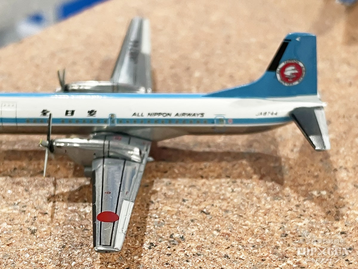 【予約商品】YS-11A ANA 全日空 モヒカン塗装 完成品 （ギア付属・プラスチックスタンド付属） JA8744 1/400 (ANA20251112) [YS41105]