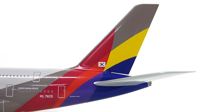 A380 Asiana Airlines Gear and Stand Included HL7625 1/200 *Plastic [0168GR]