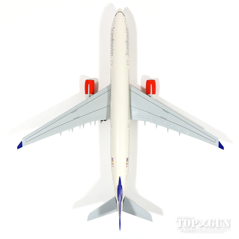 A330-300 SAS 北欧航空 OY-KBM 1/200 *含塑料/起落架和支架 [0175GR]