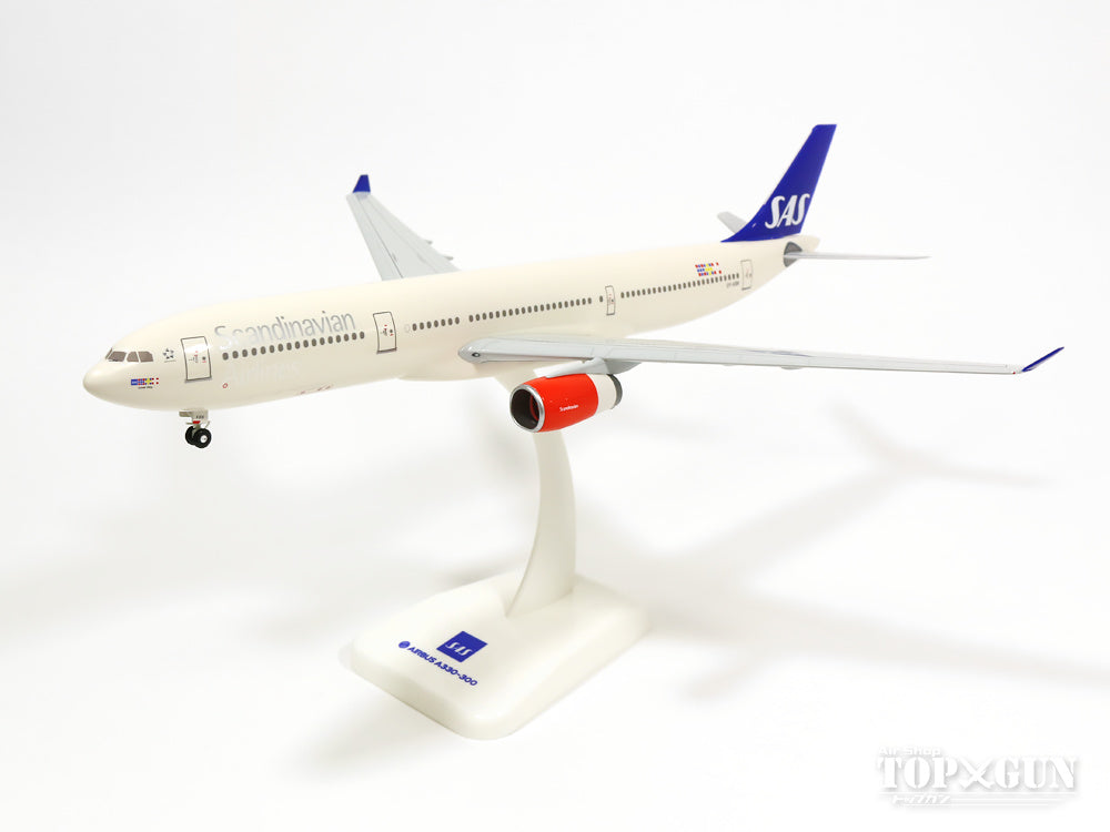 A330-300 SAS 北欧航空 OY-KBM 1/200 *含塑料/起落架和支架 [0175GR]