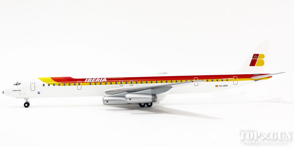 DC-8-63 イベリア航空 78-9年頃 EC-BSE 1/200 ※新金型・プラ製 [0366GR]