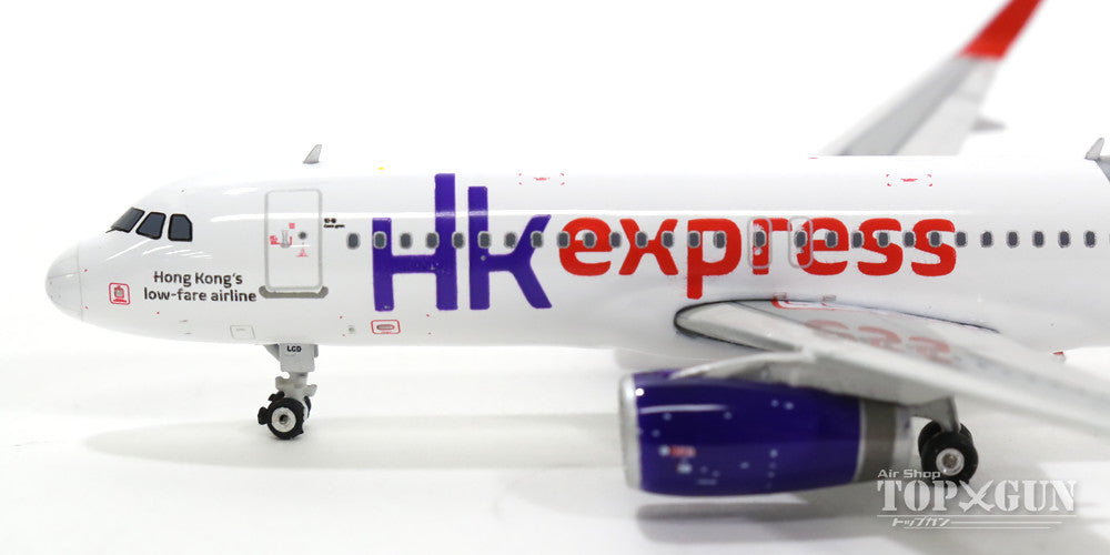 A320SL Hong Kong Express B-LCD 1/400 [04070]