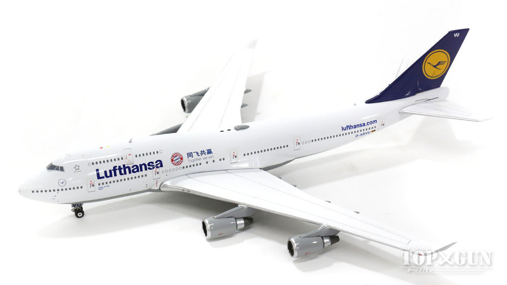 747-400 ルフトハンザドイツ航空 特別塗装 「FCバイエルン・ミュンヘン／中国遠征2015」 D-ABVU 「バイエルン」 1/400 [04079]