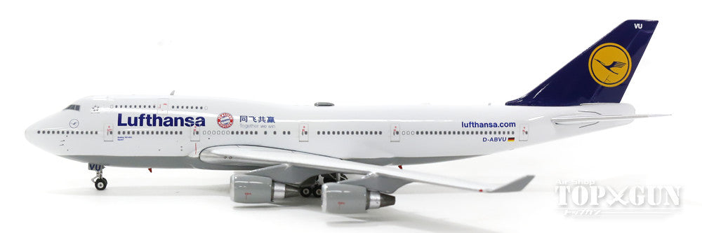 747-400 Lufthansa Special Paint "FC Bayern Munich / China Tour 2015" D-ABVU "Bayern" 1/400 [04079]