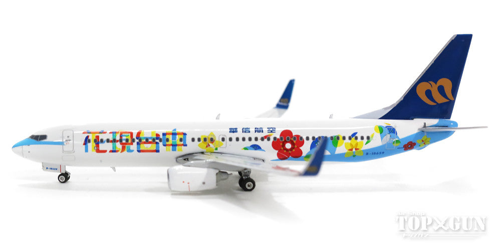 737-800w Mandarin Airlines special paint "Hanagen Taichung/Taichung World Flora Expo 2018" 2015 B-18659 1/400 [04088]