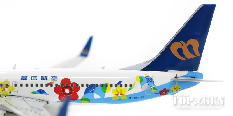 737-800w Mandarin Airlines special paint "Hanagen Taichung/Taichung World Flora Expo 2018" 2015 B-18659 1/400 [04088]