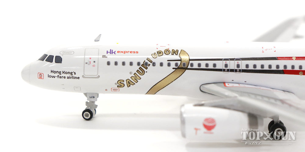 Phoenix A320 香港エクスプレス 特別塗装 「うどん」 B-LCB 1 Phoenix A320 香港エクスプレス 特別塗装 「うどん」 B-LCB 1