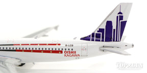 A320 香港エクスプレス 特別塗装 「うどん」 B-LCB 1/400 [04125]