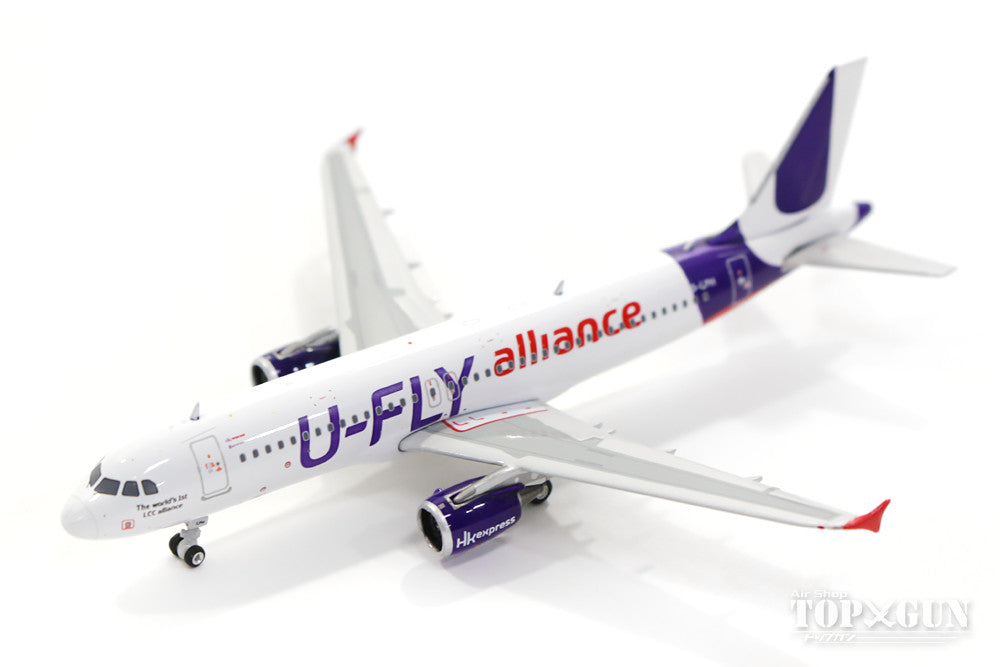 A320 Hong Kong Express Airlines special paint "U-FLY alliance" 2016 B-LPH 1/400 [04130]