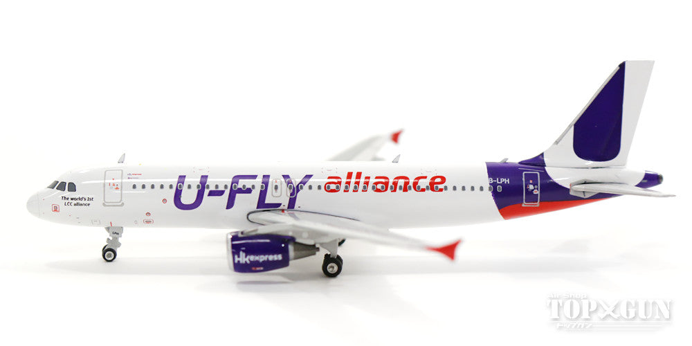 A320 Hong Kong Express Airlines special paint "U-FLY alliance" 2016 B-LPH 1/400 [04130]