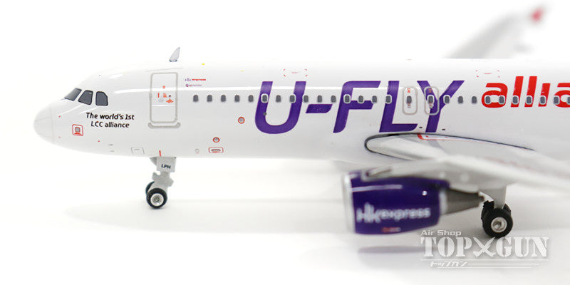 A320 Hong Kong Express Airlines special paint "U-FLY alliance" 2016 B-LPH 1/400 [04130]