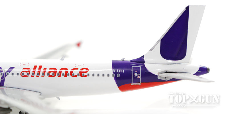 Phoenix A320 香港エクスプレス航空 特別塗装 「U-FLY alliance