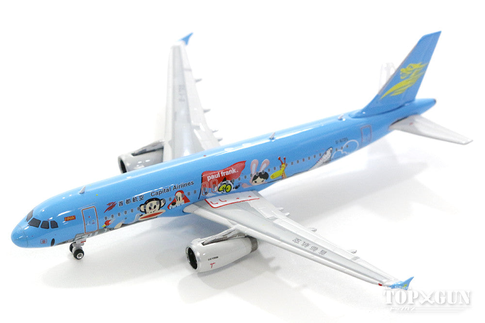 A320 Beijing Capital Airlines Special Paint "Paul Frank" B-6725 1/400 [04147]